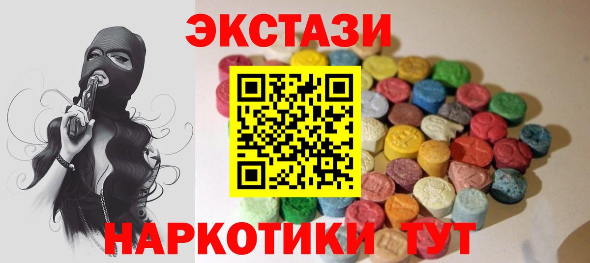 Новосибирск  сайты даркнета официальный сайт  Вход с VPN  Экстази  Экстази Philipp Plein  Экстази TESLA 