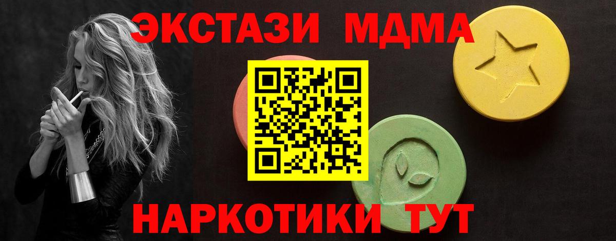 ЭКСТАЗИ диски Новосибирск