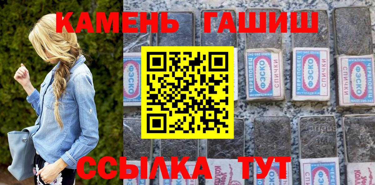 ГАШ VHQ Новосибирск