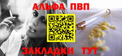 МДМА Пугачёв