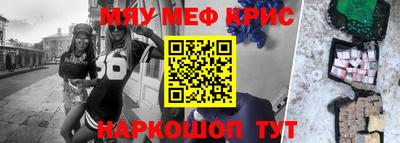 дживик Первоуральск