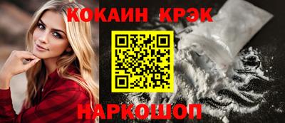 МДМА Пугачёв