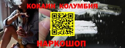 крисы Пенза