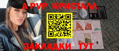 дживик Первоуральск