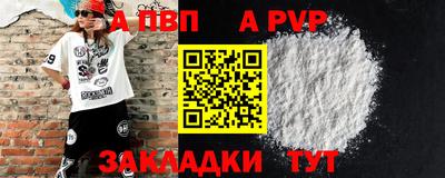 кокс Пушкино
