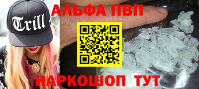 МДМА Пугачёв