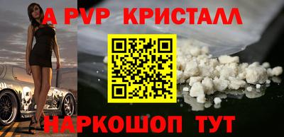 кокс Пушкино