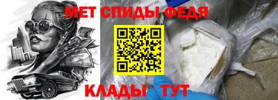крисы Пенза