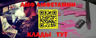 МДМА Пугачёв