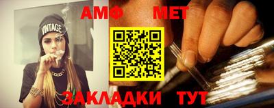 крисы Пенза