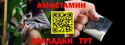 МДМА Пугачёв