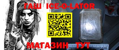 крисы Пенза