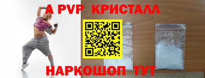 дживик Первоуральск