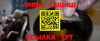 кокс Пушкино
