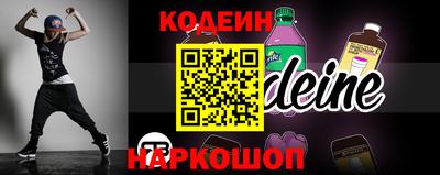 кокс Пушкино