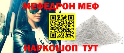 дживик Первоуральск