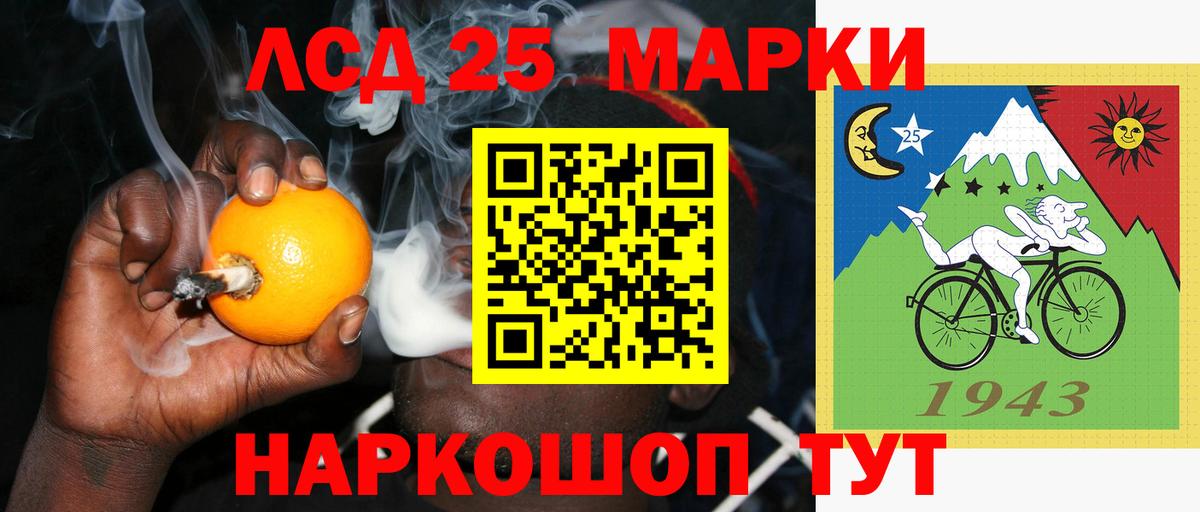 Новосибирск  ЛСД экстази ecstasy  Вход с VPN 