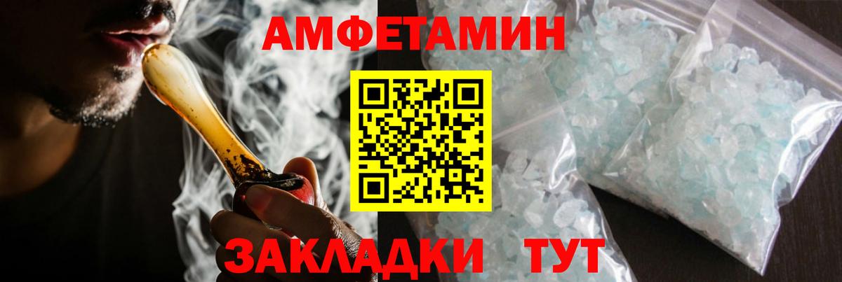 Новосибирск  МЕТАМФЕТАМИН витя  МЕТАМФЕТАМИН витя  Вход с VPN 