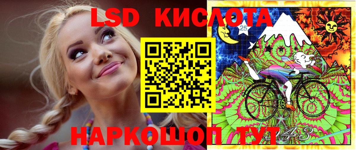Марки NBOMe 1,5мг Новосибирск
