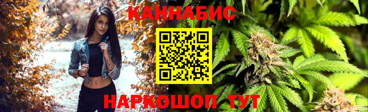 Марихуана ГИДРОПОН Новосибирск
