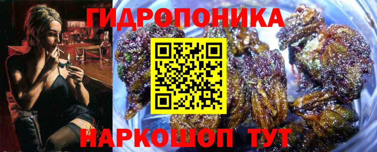 Бошки марихуана гибрид  МАРИХУАНА Bruce Banner  Новосибирск  Шишки марихуана план  Вход с VPN 